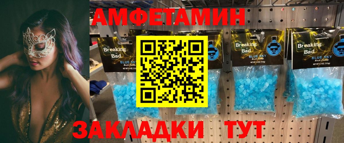 мориарти Telegram  Амфетамин  Вход с VPN  Амфетамин Розовый  Подольск 