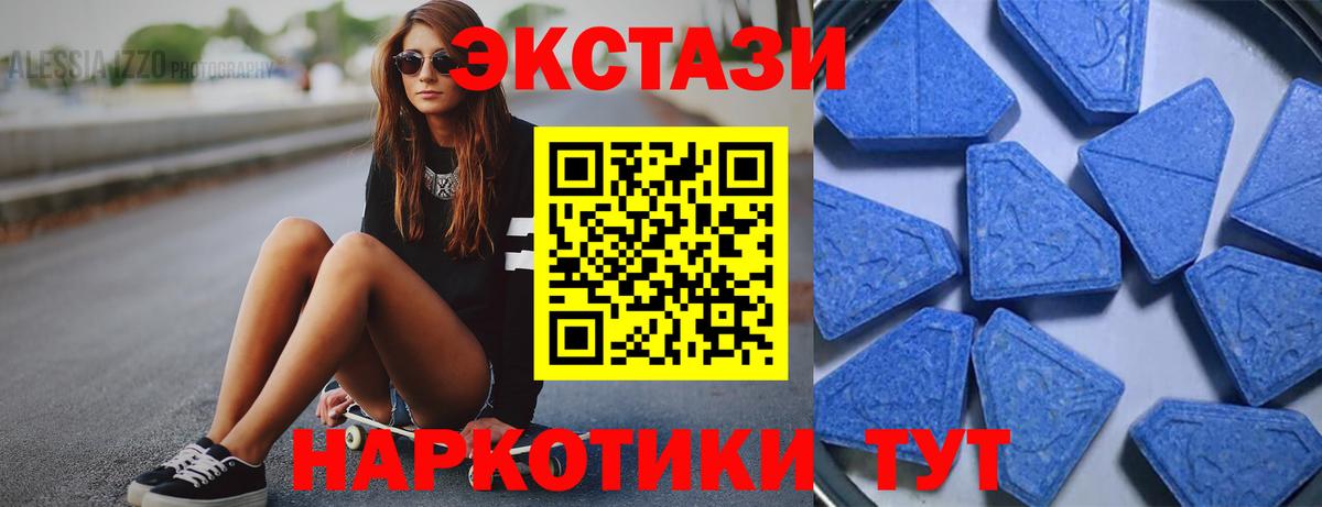 Подольск  ЭКСТАЗИ Philipp Plein  Вход с VPN  Ecstasy  Экстази Punisher 