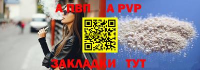 меф Бузулук