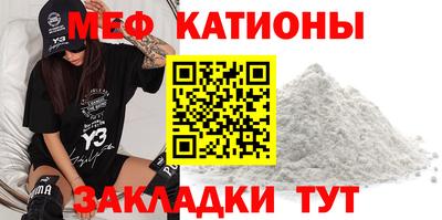 прущая мука Будённовск