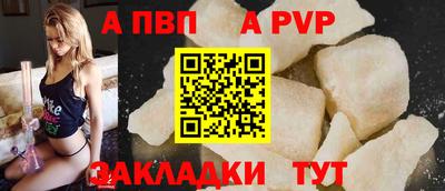меф Бузулук