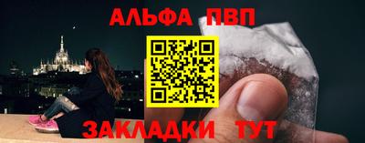 меф Бузулук