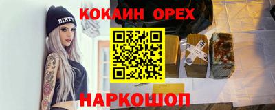 героин Бугуруслан