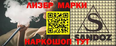 меф Бузулук