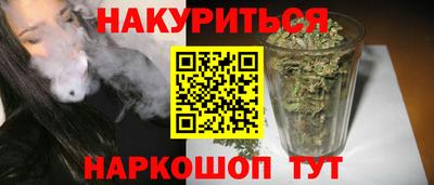 героин Бугуруслан