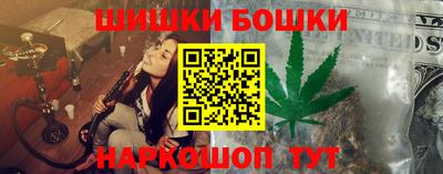 героин Бугуруслан