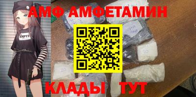меф Бузулук