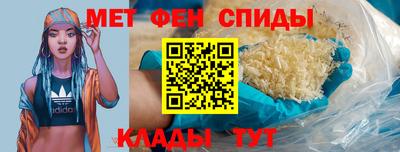 меф Бузулук