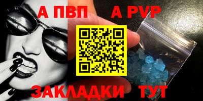 меф Бузулук