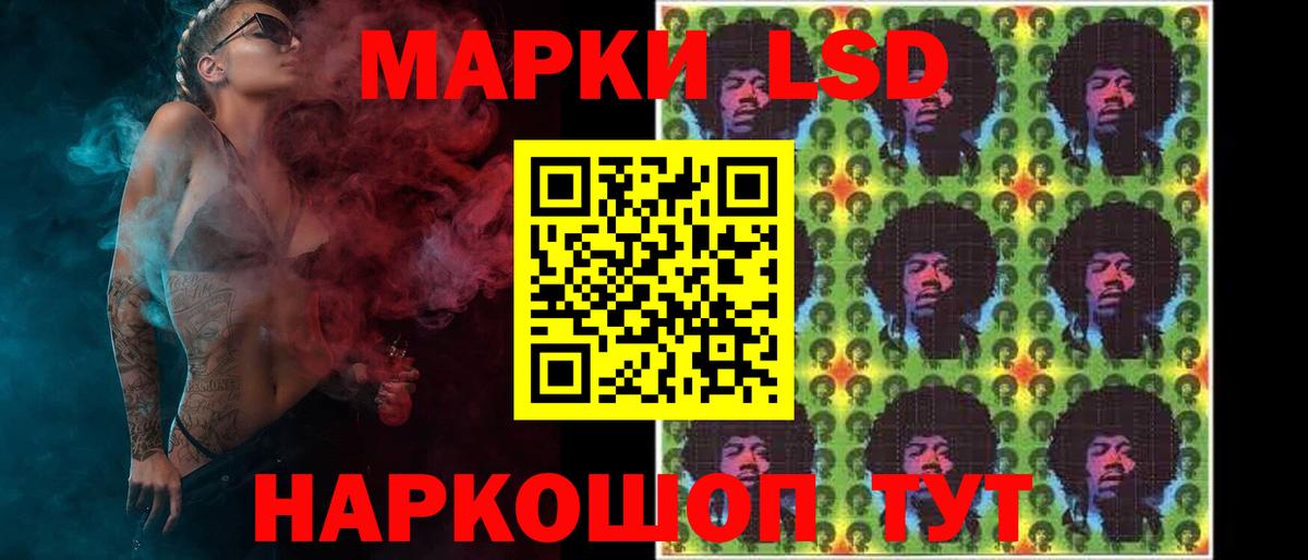 Подольск  LSD-25 экстази кислота  Лсд 25 экстази кислота  Вход с VPN 