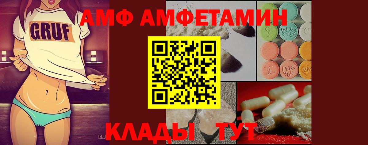 МЕТАМФЕТАМИН витя  Вход с VPN  МЕТАМФЕТАМИН витя  Подольск 