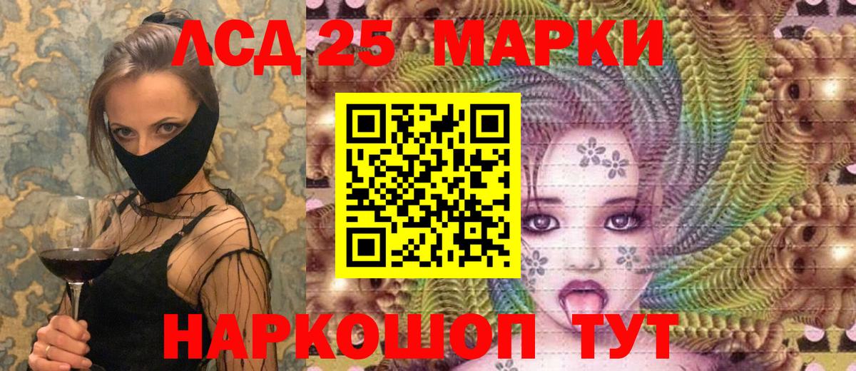 Марки N-bome 1500мкг  Наркотические марки  Подольск  Вход с VPN  Марки N-bome 1500мкг 